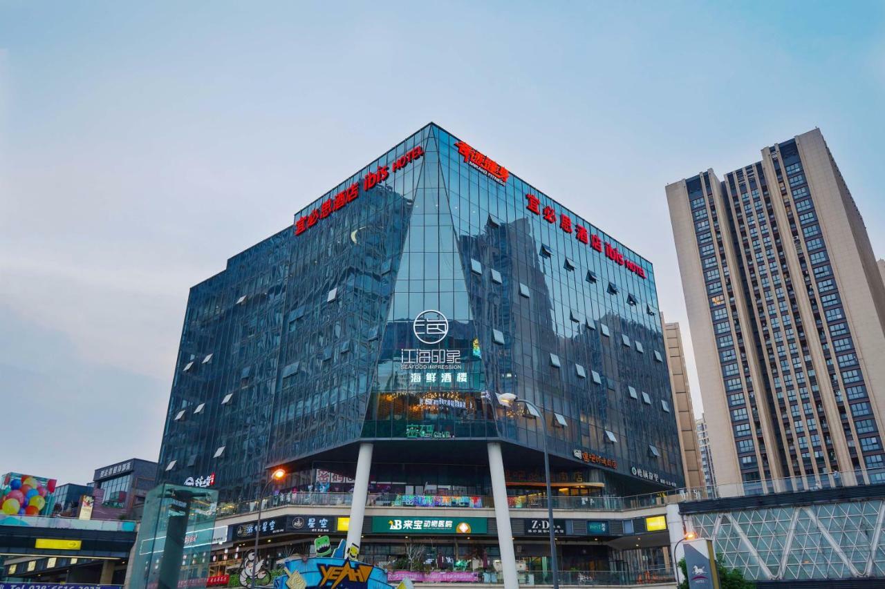 Ibis Chengdu High Tech Electronics Tianfu Software Park Hotell Exteriör bild
